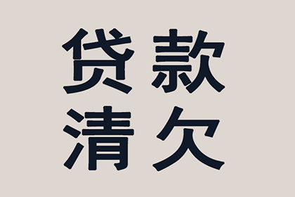 代位追偿款项发放时长及收款对象解析