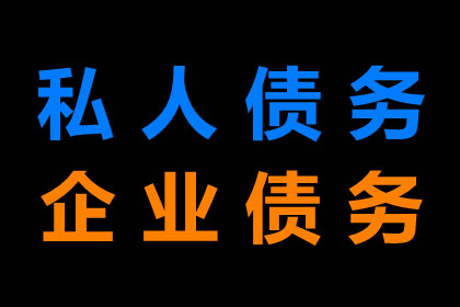 无力偿还1万信用卡贷款，如何申请分期停息处理？